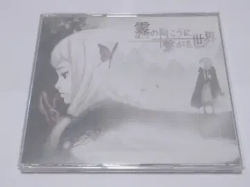 시모츠키 하루카 Revo 안개 너머로 이어지는 세계