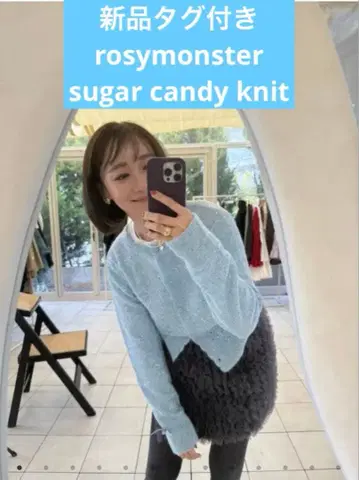 [새상품] rosymonster sugar candy knit 블루