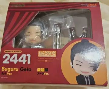 [ 초판 ] 넨도로이드 게토 스구루 수트Ver. [ 주술회전 ]