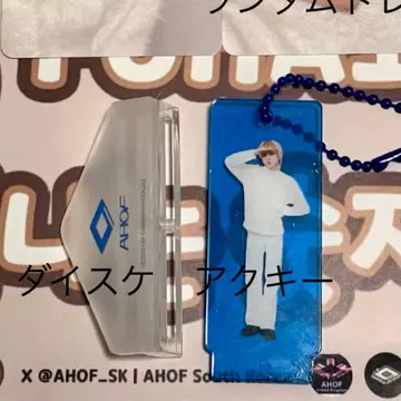 [ AHOF / DAISUKE ] 서울콘 MD 아크릴 키링
