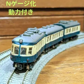 B 트레인 N화 동력 포함 [이이다선 쿠모하 52형] 3량