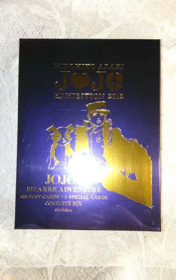 미개봉 죠죠 엽서 박스 100장 특전 5장 아라키 히로히코 원화전