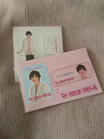 미치에다 슌스케 마이 세컨드 아오하루 아크릴 스탠드