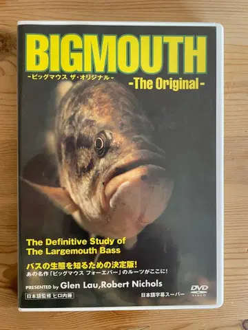BIGMOUTH -The Original- DVD 배스 낚시