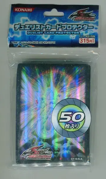 듀얼리스트 카드 프로텍터 [세이버 스타 드래곤]