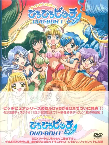 애니메이션 DVD 머메이드 멜로디 피치피치 피치 퓨어 DVD-BOX 1
