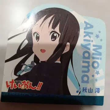 케이온!! 아키야마 미오 다이컷 메모 81장