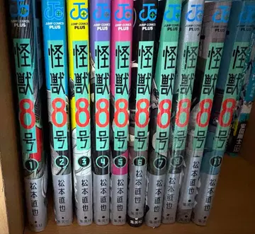 괴수 8호 1~8권, 10, 11권