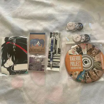 카게프로 굿즈 묶음 판매