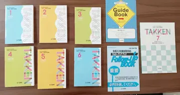 미사용 유캔 공인중개사 텍스트 교과서