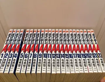 다이아몬드 A 에이스 1권~23권