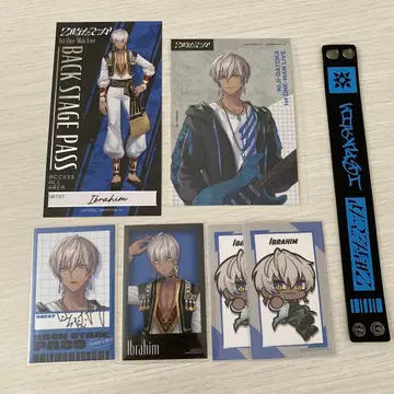 이 브라힘 2시라든가 세트