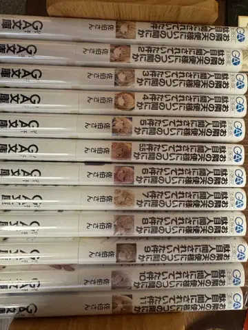 옆집 천사님에게는 나도 모르는 사이에 빠져버린 나의 그녀 전권 세트