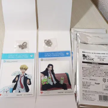 도쿄 리벤저스 마츠노 치후유, 바지 케이스케 산리오 캐릭터 키링 세트