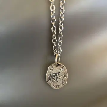 925 실버 범자 목걸이