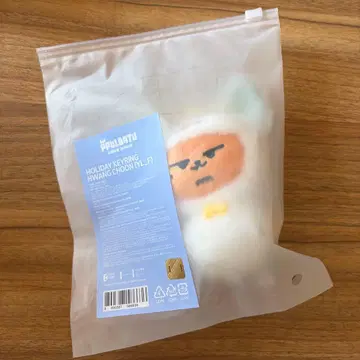 TXT 영준 뿔바투 키링 SNOW MAGIC Holiday