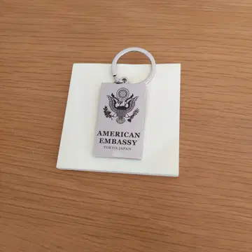 미국 대사관 키링