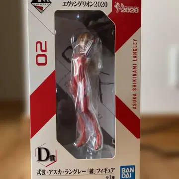 시키나미 아스카 랑그레이 라스트 원ver. [ 제일복권 에반게리온20 -