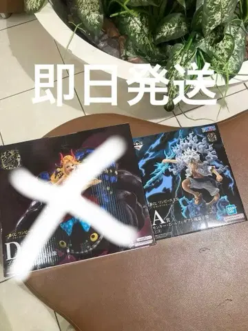 제일복권 원피스 악마를 품은 자들 A상 루피 기어5