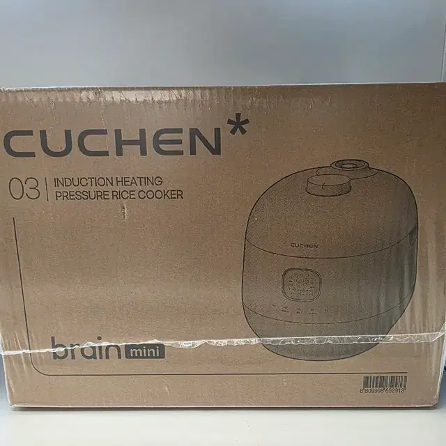미개봉 [쿠첸] 브레인mini 풀스텐내솥 3인용 IH압력밥솥