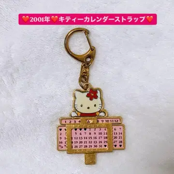 가격 인하 2001년 키티 달력 스트랩