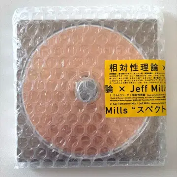상대성이론 x Jeff Mills 스펙트럼 CD