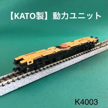 [ K4003D ] 동력 유닛 블랙 컬러 대차 포함 (20m급)