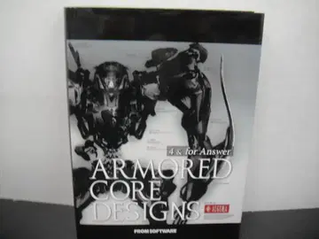 03 ARMORED CORE DESIGNS NA0124-5