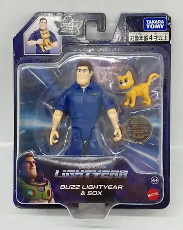 MATTEL 베이직 피규어 모듬 버즈 라이트이어&삭스