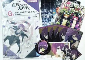 [ 요자쿠라 씨네 대작전 ] 요자쿠라 시온 굿즈 묶음 판매