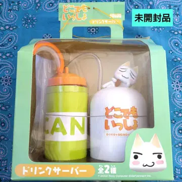 2002년 도코데모 잇쇼 드링크 서버 미개봉품