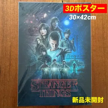 새상품 기묘한 이야기 포스터 3D 입체 A3 Netflix