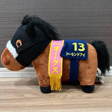 아몬드 아이 봉제 인형 13호