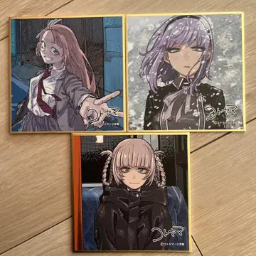 코토야마전 한정판 트레이딩 색지 요우카시노우타 다카시카시 3장 세트