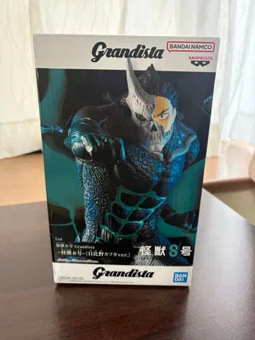 Grandista 괴수 8호 히비노 카프카