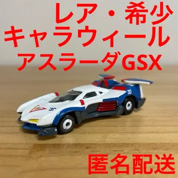 사이버 포뮬러 핫휠 아스라다 GSX 캐릭터 휠 레어