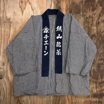 JAPAN VINTAGE 사야마 차 하피 한텐 스트라이프 코튼 쇼와