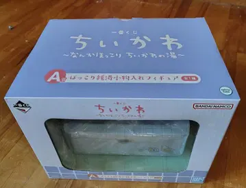 치이카와 (먼작귀) 훈훈한 목욕탕 소품함 피규어 제일복권 A상