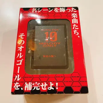 에반게리온 오르골 범용 상자형 음악 장치 ~종결의 정원으로~