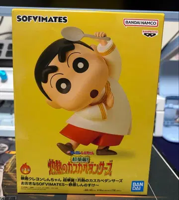 짱구는 못말려(크레용 신짱) 프라이스 오오키나 SOFVMATES 피규어