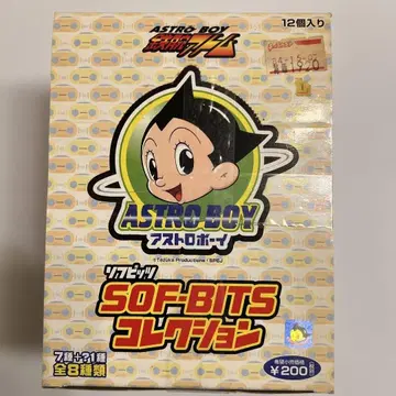 소프트 비닐 컬렉션 철완 아톰 ASTRO BOY