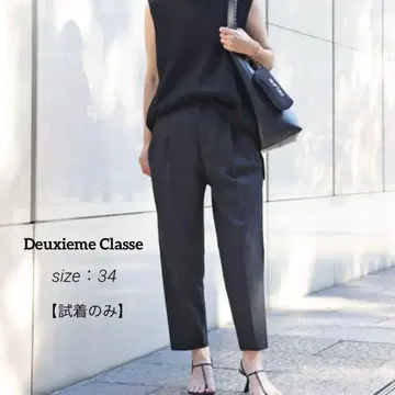 Deuxieme Classe VICTORIAN SURGE 팬츠 사이즈34