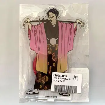 호타루의 신부 고토 신페이 아크릴 스탠드