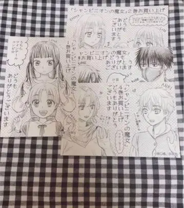 학원 앨리스 샹피니옹의 마녀 특전 페이퍼