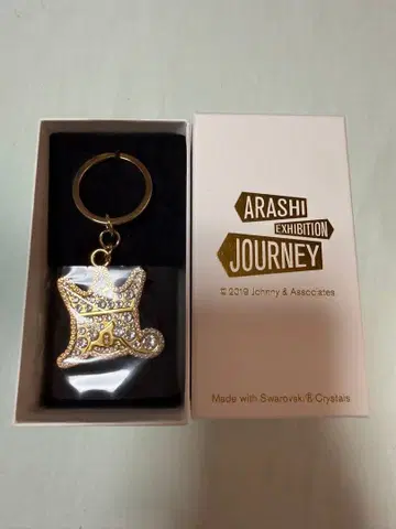 아라시 스와로브스키 골드