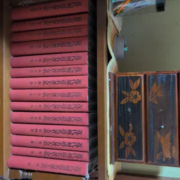 문학 작품집 근대 검도 명저 대계 전 14권 빨간색