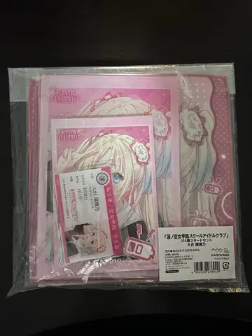 하스노소라 104기 스타트 세트 오사와 루리노