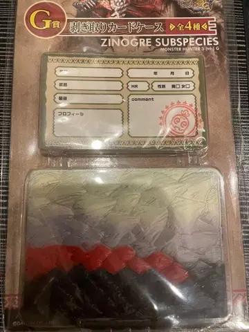 몬헌 채집 카드 케이스 진오우거 아종 리오레우스 아종 브라키디오스