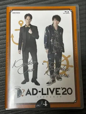 AD-LIVE'20 Blu-ray 기무라 료헤이 오노 켄쇼 팜플렛