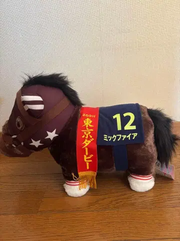 믹 파이어 서러브레드 컬렉션 복슬복슬 BIG